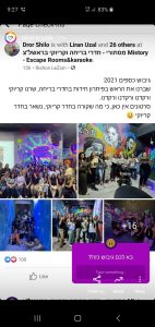 WhatsApp Image 2021-10-27 at 09.29.35 (1)