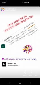 WhatsApp Image 2021-10-27 at 09.29.35